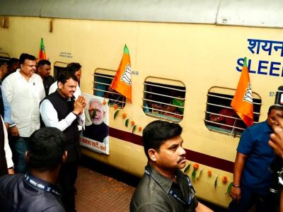 BJP Election Marketing | मंगलमूर्ती बाप्पाच्या नावाने सुद्धा ‘मोदी मार्केटिंग’ राजकारण, कोकणासाठी विशेष ट्रेन ‘नमो एक्स्प्रेस’चे उद्घाटन