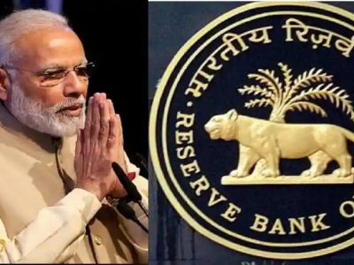 RBI Monetary Policy | वाट्टोळं होणार! कर्ज महागणार आणि तुमच्या कर्जाचा EMI अजून वाढणार, रेपो दरात वाढ