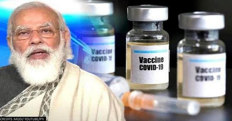 Modi govt, Foreign corona vaccines
