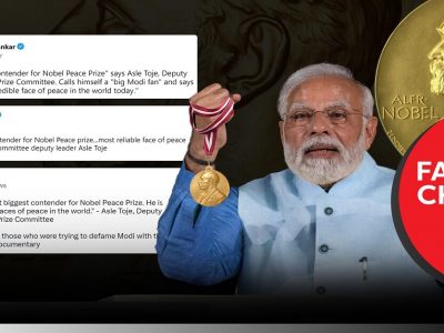 Video Fact Check | जागतिक शांततेच्या नोबेल पुरस्काराचे सर्वात मोठे दावेदार नरेंद्र मोदी? पोलखोलनंतर ठराविक माध्यमांनी डिबेट डिलीट केले