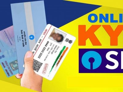 My Bank Account KYC | मस्तच! बँक अकाउंट KYC अपडेटसाठी बँकेत जावं लागणार नाही, RBI गाईडलाईन्स जारी