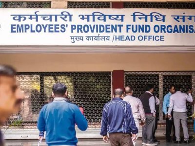 My EPF Money | प्रायव्हेट नोकरदारांसाठी खुशखबर, बोनस वाढीसह EPF वर मिळणार जास्तीचा इन्शुरन्स कव्हर, अधिक जाणून घ्या