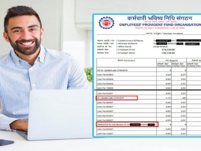 EPF Passbook Online | खाजगी नोकरदारांनो! पगारदार वर्गासाठी सरकारने जरी केलं परिपत्रक, बातमी जाणून घ्या