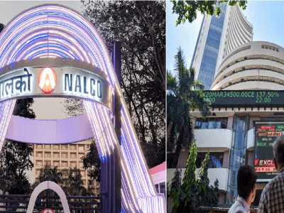 NALCO Share Price | NALCO शेअर खरेदी करण्याबाबत तज्ज्ञांचा सल्ला | काय आहे कारण?