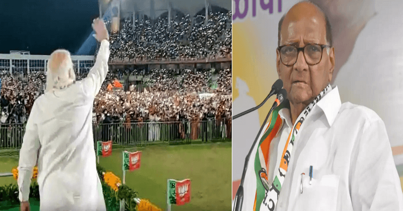 Kerala Assembly Election 2021