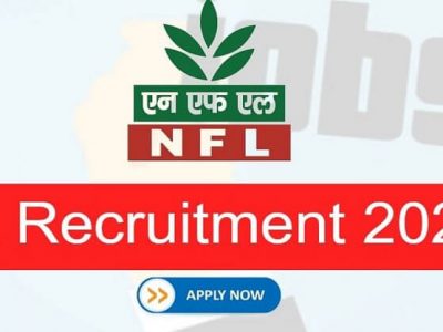 NFL Recruitment 2021 | नेशनल फर्टिलायझर्समध्ये 183 जागांसाठी भरती