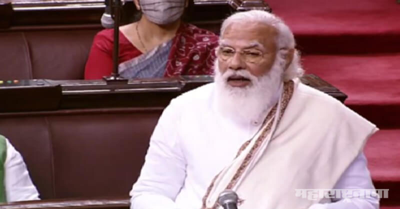 PM Narendra Modi, Congress party, Parliament speech