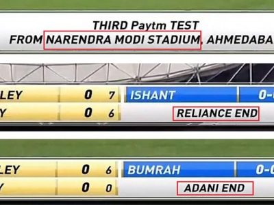 नरेंद्र मोदी स्टेडियमवरील पहिल्या मॅचमध्ये रिलायन्स एन्ड आणि अदानी एन्डची चर्चा