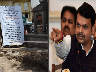 फडणवीसांचं दत्तक नाशिक | स्मार्ट सिटीच्या विकासाला नाशिककर कंटाळले | स्थानिकांची बॅनरबाजी