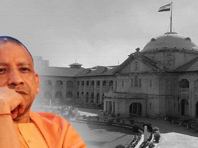 OBC Caste | 18 ओबीसी जातींचा SC जातींमध्ये समावेश करण्याचा युपी सरकारचा आदेश अलाहाबाद हायकोर्टाने रद्द केला, भाजप सरकारला धक्का