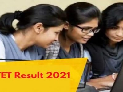 OSSTET Result 2021 | How To Download Online Result from website bseodisha.ac.in