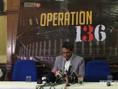 Cobra Post Operation 136