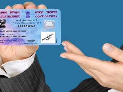 PAN Card | तुमच्या पॅनकार्ड वरील फोटो किंवा स्वाक्षरी बदलायची आहे? | असे 5 मिनिटात ऑनलाईन बदला
