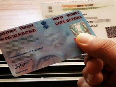 Fake Pan Card | तुमच्या स्मार्टफोनच्या मदतीने एका सेकंदात अशाप्रकारे ओळखा कोणतेही पॅन कार्ड असली आहे की नकली