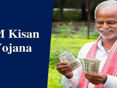 PM Kisan Samman Nidhi | पीएम किसान सन्मान निधी योजनेची रक्कम 12000 रुपये होणार, निवडणुकीपूर्वी सरकारची योजना