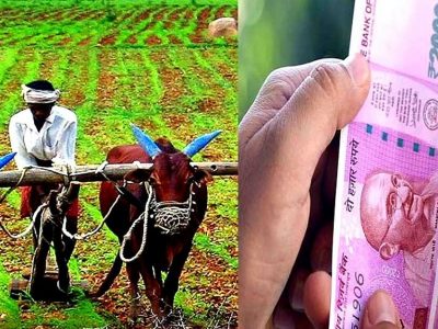 PM Kisan Samman Nidhi | PM किसान सन्मान निधी योजनेत 8 वा बदल | घ्या जाणून अन्यथा नुकसान होईल