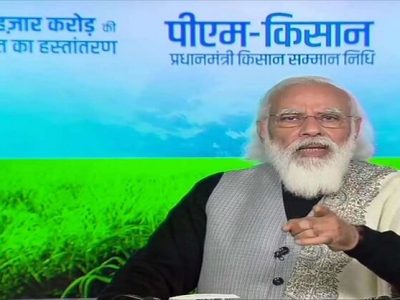 PM किसान सम्मान निधी वाटप | पंतप्रधानांकडून प्रत्येक हप्त्याचा जाहीर LIVE इव्हेंट