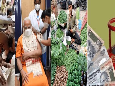 PM Modi To Address Nation | पीएम मोदी देशाला संबोधित करणार | बेरोजगारी, महागाईवर बोलणार की लसीकरण इव्हेन्ट?