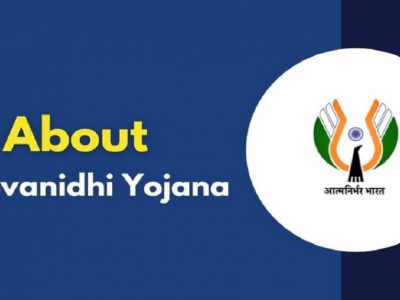 PM SVANidhi Scheme | घर बसल्या काम करा | केंद्र सरकार तुम्हाला रु. 10 हजार देईल | अधिक जाणून घ्या