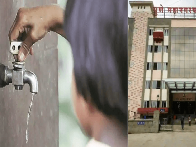 पुणे महापालिकेची अनधिकृत नळधारकांसाठी अभय योजना | कसा आणि कुठे कराल अर्ज?