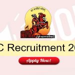 PMC Recruitment 2022