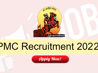 PMC Recruitment 2022 | पुणे महानगरपालिकेत क्लार्क ते अधिकारी पदांच्या 444 जागांसाठी भरती, ऑनलाईन अर्ज करा