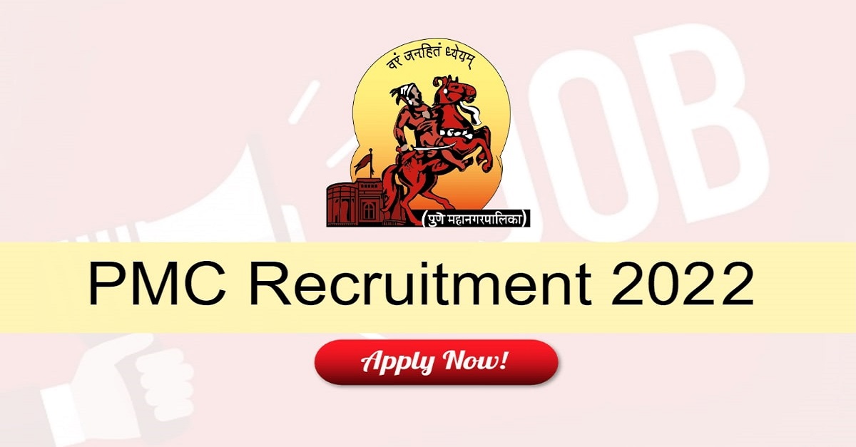 PMC-Recruitment-2022