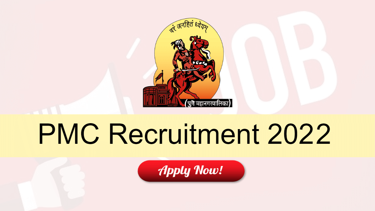 PMC Recruitment 2022