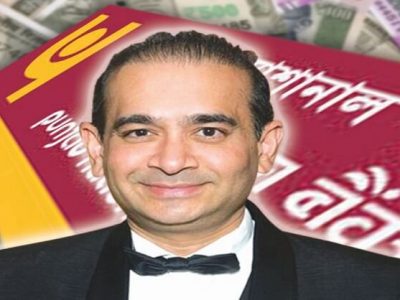नीरव मोदीच्या भारत प्रत्यार्पणाचा मार्ग मोकळा | ब्रिटन न्यायालयाचा मोठा निर्णय