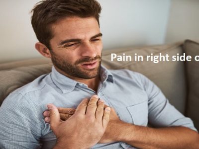 Pain in Right Side of Chest | उजव्या छातीत दुखतंय? | असू शकतात ‘ही’ कारणं  – नक्की वाचा