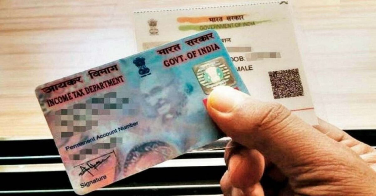 Pan Card Misuse for fraud loan