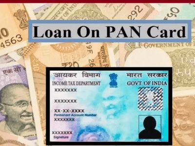 Pan Card Online | 90% लोकांना ठाऊक नाही पॅनकार्ड मार्फत लोन कसा मिळतो, कशा पद्धतीने अप्लाय करा, माहिती जाणून घ्या