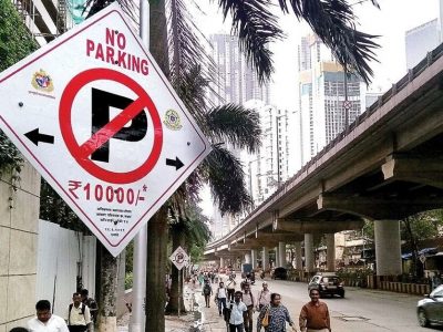 Parking Penalty Rules | कार-बाइक आणि ऑटो मालकांसाठी महत्वाची बातमी, पार्किंग दंडाबाबत नवे नियम