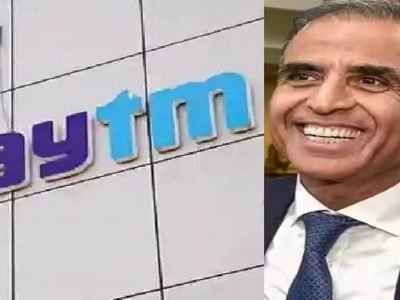Paytm Share Price | एअरटेलचे सुनिल मित्तल पेटीएममध्ये गुंतवणूक करणार? पेटीएम शेअर प्रचंड चर्चेत, पुढे काय होणार?