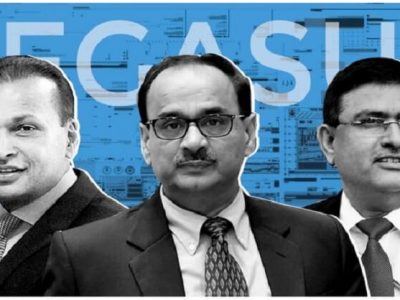 पेगासस प्रोजेक्ट | राफेल वाद उफ़ाळताच हेरगिरीच्या यादीत अनिल अंबानी व माजी CBI प्रमुखांचे नंबर गेले