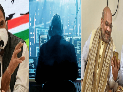 पेगॅसस हेरगिरी प्रकरण | मोदी सरकारची कोंडी | संसदेच्या आयटी समितीची आज बैठक