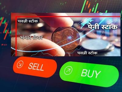 SEL Manufacturing Company Share Price | गुंतवणुकदारांना करोडपती बनवणारा शेअर आता किती घसरला पहा, स्टॉक पडझडीचे कारण?
