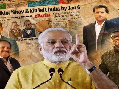 Personal Loan | मतदारांचे अभिनंदन! निरव मोदी, चोक्सी-मल्ल्या अरबो घेऊन फरार, आता 50,000 रुपयांपर्यंत कर्ज घेणाऱ्यांविरोधात कडक नियम