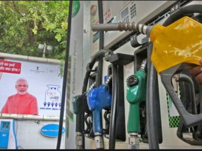Petrol Diesel Price | पेट्रोल-डिझेलच्या किंमतीत पुन्हा वाढ | महागाईचा भडका उडणार, पैसे मोजत बसा