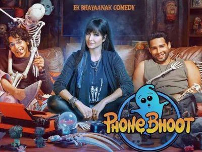 Phone Bhoot Movie Poster Out | ‘फोन भूत’ चित्रपटाचा पोस्टर झाला आऊट, कतरिना कैफचा दिसला वेगळा अंदाज