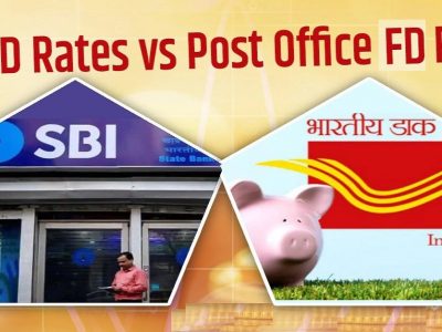 Sarkari Schemes Interest | खुशखबर! आजपासून या सरकारी योजनांवर अधिक व्याज दर मिळणार, फायद्याची बातमी वाचा