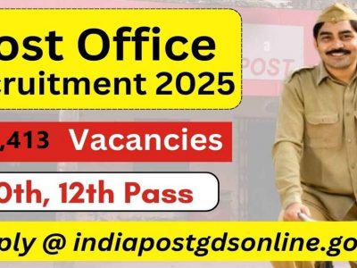 Post Office GDS Recruitment | महाराष्ट्र सहित ग्रामीण टपाल सेवेक पदाच्या 21,413 जागांसाठी भरती, महिना 29,380 रुपये पगार