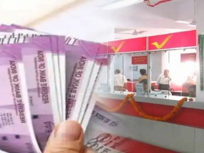 Post Office Scheme | होय! पोस्ट ऑफिसची ही योजना 8 लाखावर 21 लाख रुपये परतावा देईल, योजना लक्षात ठेवा