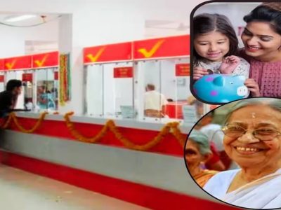 Post Office Scheme | मुली आणि ज्येष्ठ नागरिकांच्या फायद्याची पोस्ट ऑफिस योजना, मिळेल 8.2% परताव्याची हमी