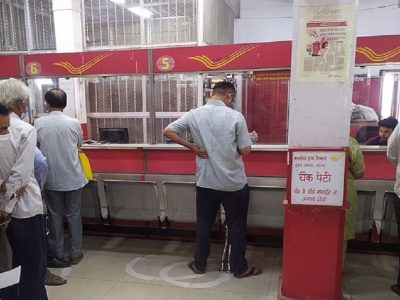 Post Office Scheme | या योजनेत फक्त व्याजाचे 47 लाख रुपये, आणि मॅच्युरिटी रक्कम 70 लाख रुपये मिळेल