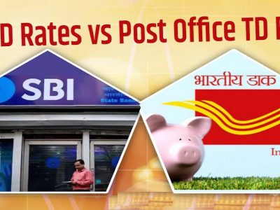 Post Office RD Vs Bank RD | तुमचा फायदा कुठे? पोस्ट ऑफिस RD की बँक RD? अधिक पैसे कोणती गुंतवणूक देईल जाणून घ्या