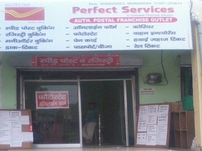 Business Idea | सर्वसामान्यांशी संबंधित पोस्ट ऑफिसची फ्रँचायझी फक्त 5000 रुपयांत सुरु करा, हमखास मोठ्या कमाईचा मार्ग