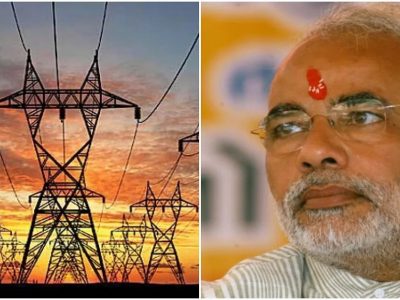 Power Cut Crisis | संपूर्ण देशभर वीजपुरवठा खंडित होण्याचा धोका वाढला | देशातील अनेक भागात लोडशेडिंग