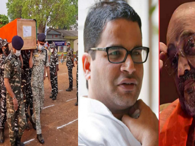 VIDEO | ३ मार्च २०२१’ची निवडणूक मुलाखत | प्रशांत किशोर यांचं जवानांवरील हल्ल्याबाबत भाकीत आणि काल..