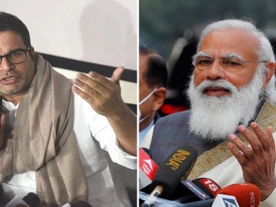 भारताची लढाई 2024 मध्येच लढली जाईल | राज्याच्या निवडणुकांत नाही | प्रशांत किशोर यांचा मोदींना थेट इशारा
